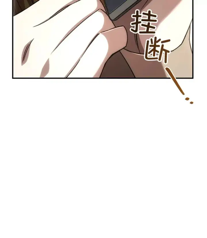《不灭玩家的轮回》41.U国大使图127