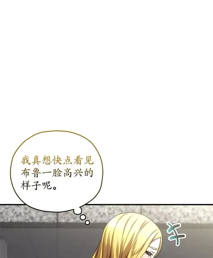 《不灭玩家的轮回》41.U国大使图128
