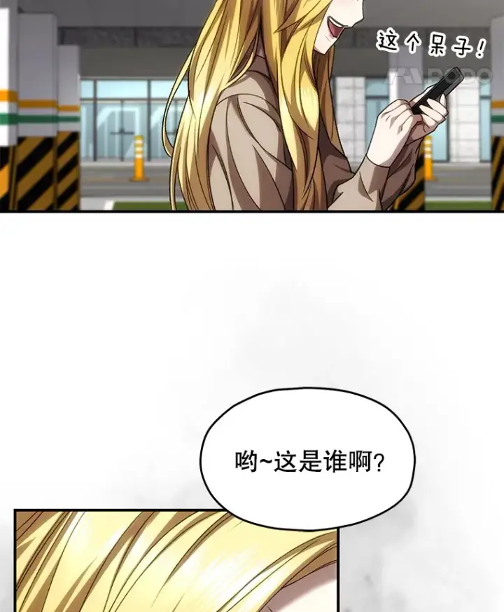 《不灭玩家的轮回》41.U国大使图129