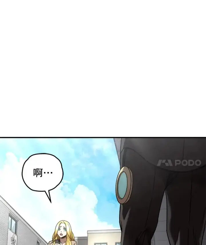 《不灭玩家的轮回》41.U国大使图132