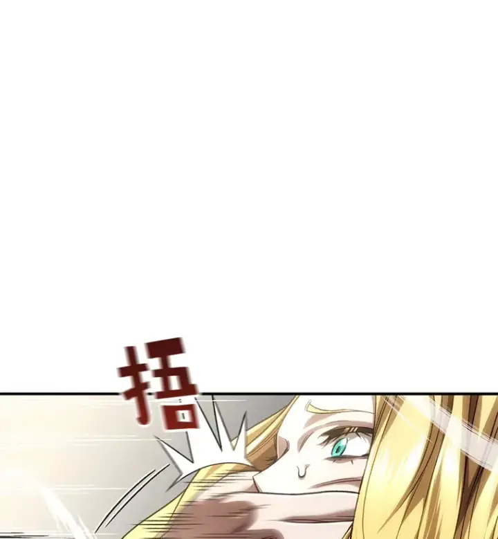 《不灭玩家的轮回》41.U国大使图141