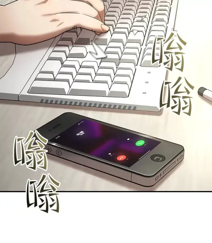《不灭玩家的轮回》41.U国大使图147