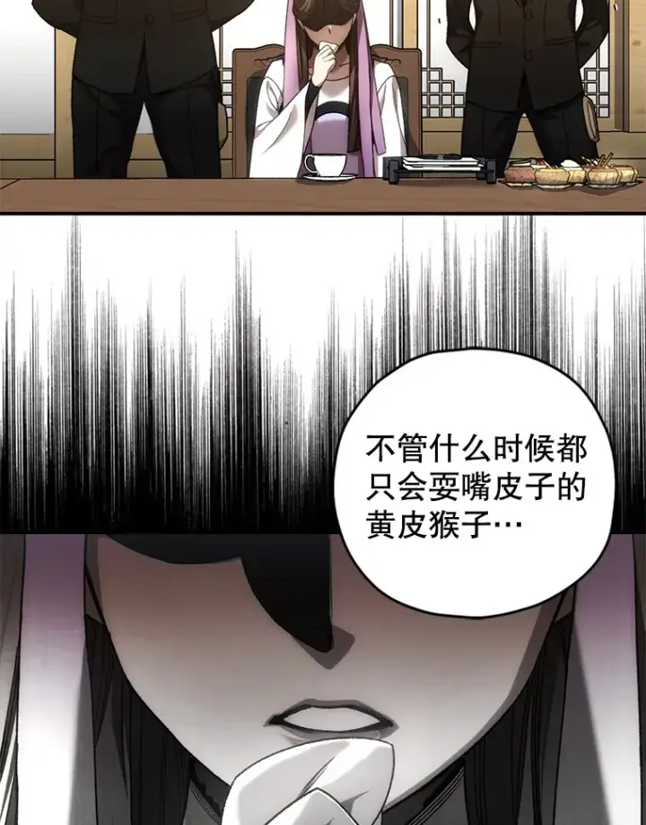 《不灭玩家的轮回》41.U国大使图34