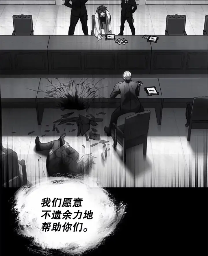《不灭玩家的轮回》41.U国大使图43
