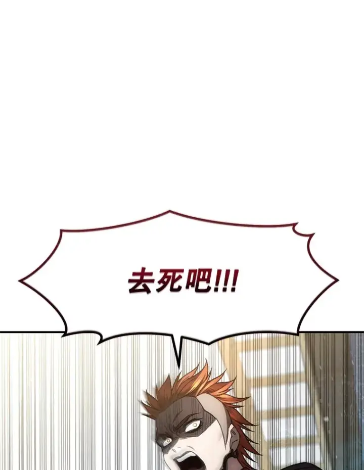 《不灭玩家的轮回》41.U国大使图56