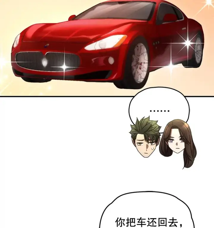 《不灭玩家的轮回》41.U国大使图85