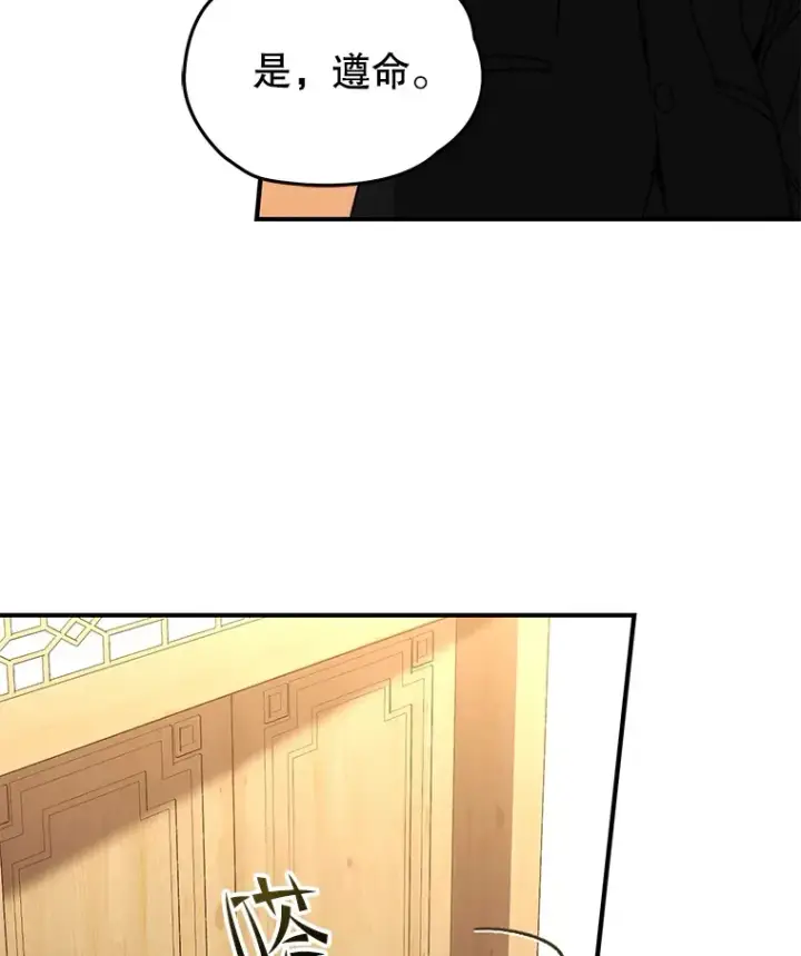 《不灭玩家的轮回》41.U国大使图94