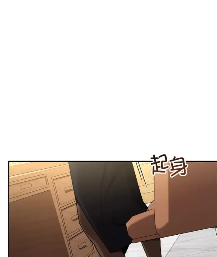 《不灭玩家的轮回》41.U国大使图96