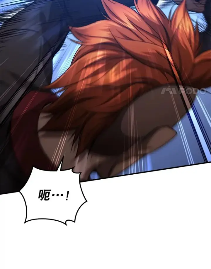 《不灭玩家的轮回》42.被劫持？图107