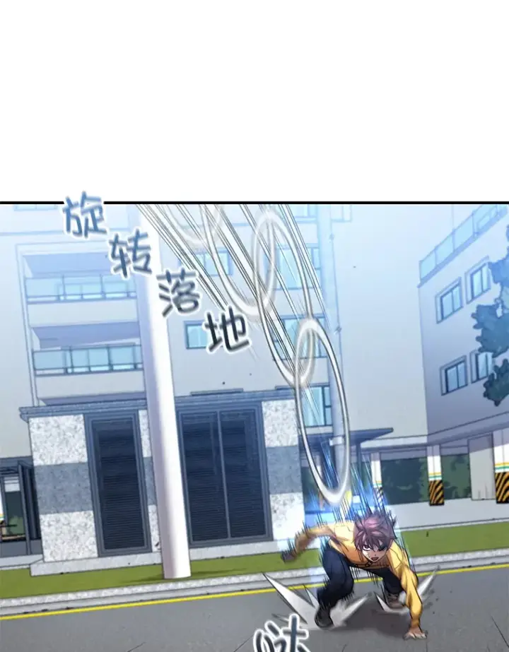 《不灭玩家的轮回》42.被劫持？图113