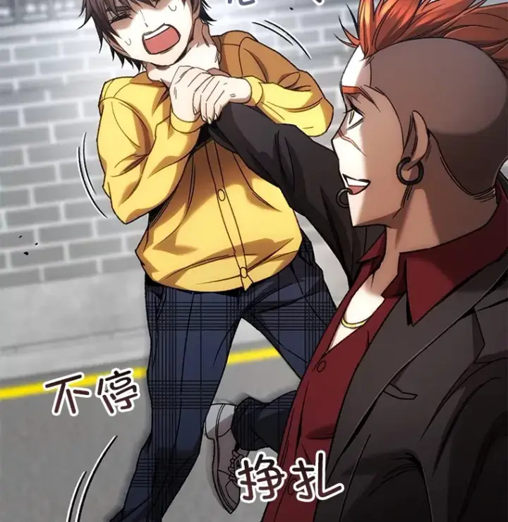 《不灭玩家的轮回》42.被劫持？图122