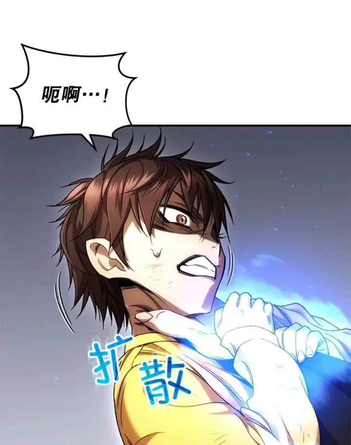 《不灭玩家的轮回》42.被劫持？图124