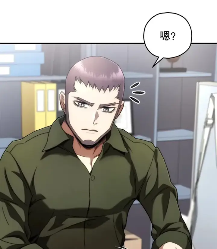 《不灭玩家的轮回》42.被劫持？图3
