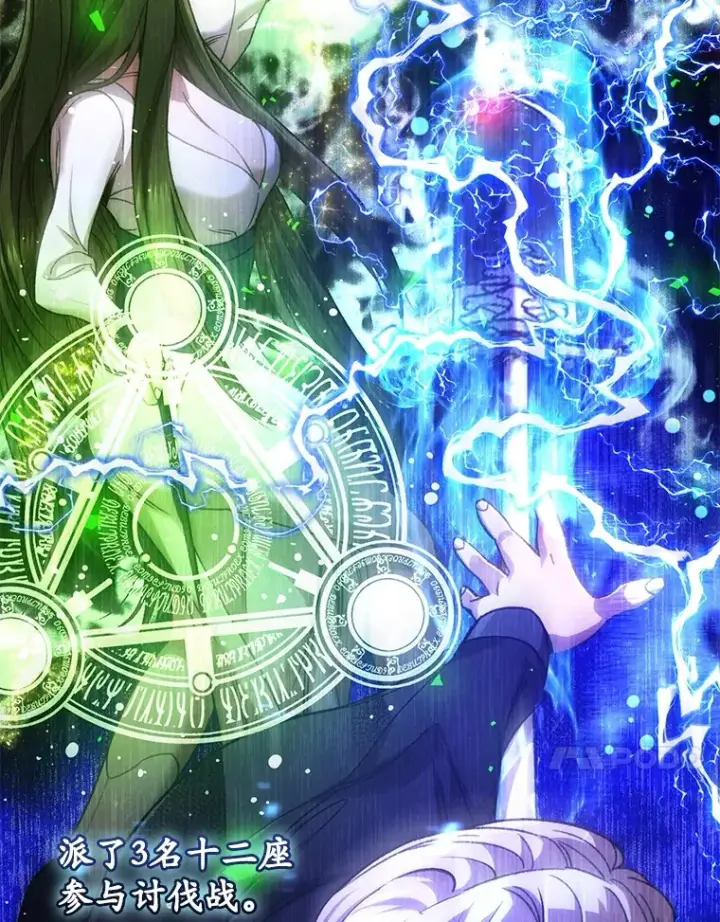 《不灭玩家的轮回》42.被劫持？图36