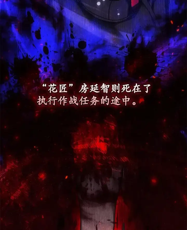 《不灭玩家的轮回》42.被劫持？图42