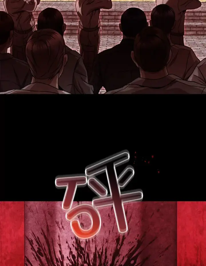 《不灭玩家的轮回》42.被劫持？图52