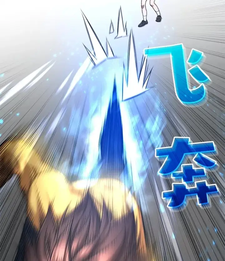 《不灭玩家的轮回》42.被劫持？图61