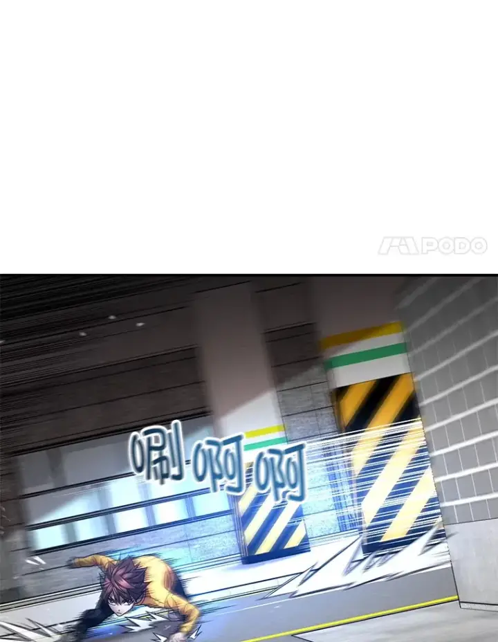《不灭玩家的轮回》42.被劫持？图64
