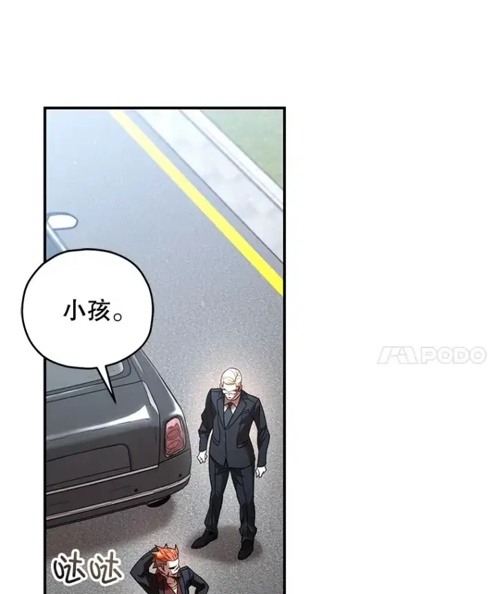 《不灭玩家的轮回》42.被劫持？图71