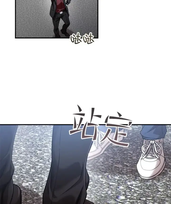 《不灭玩家的轮回》42.被劫持？图72