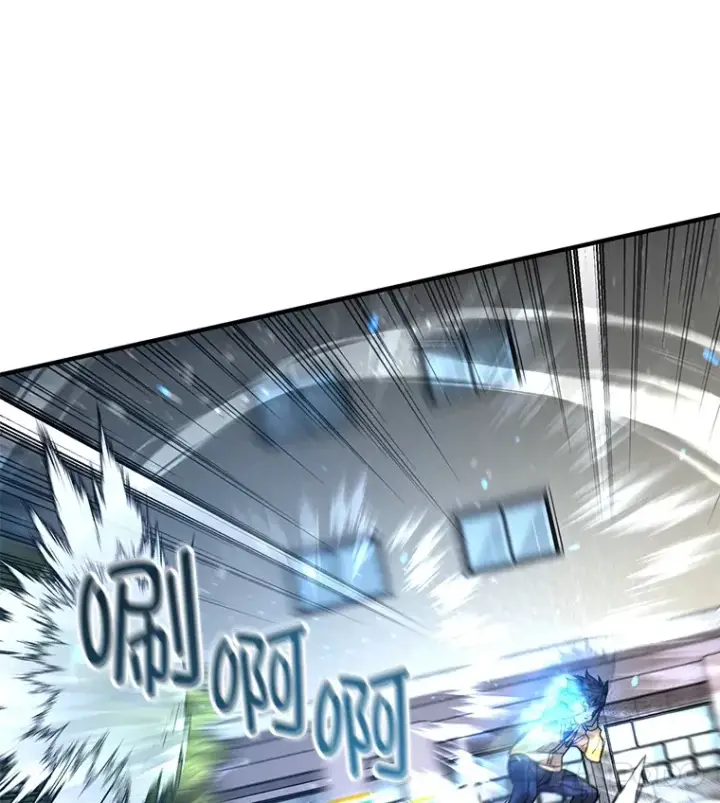 《不灭玩家的轮回》42.被劫持？图79