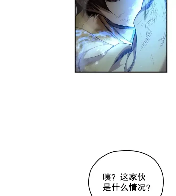 《不灭玩家的轮回》42.被劫持？图81