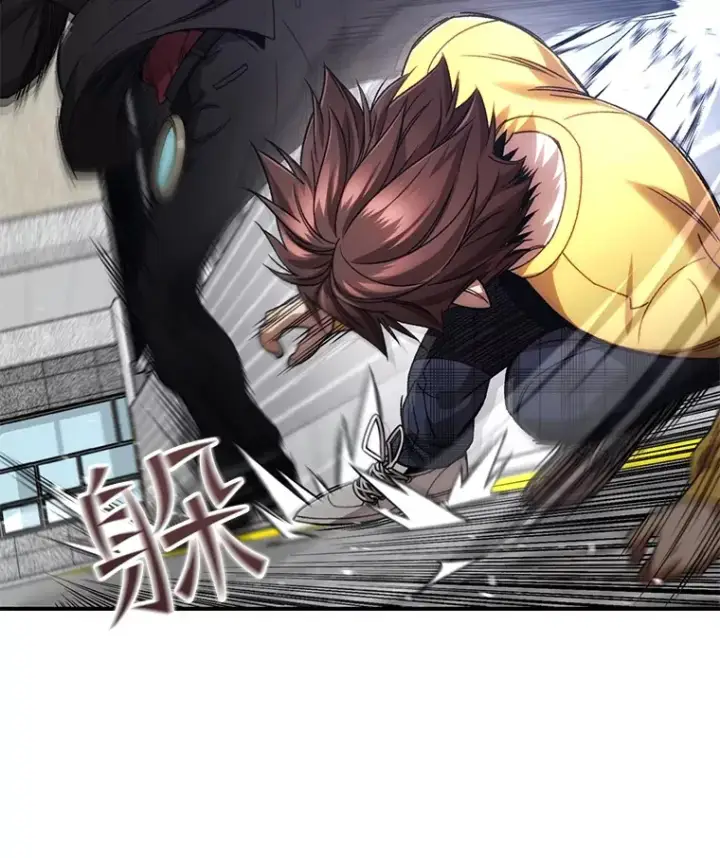 《不灭玩家的轮回》42.被劫持？图95