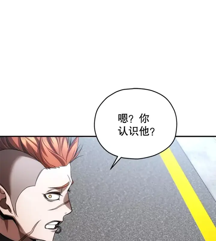 《不灭玩家的轮回》43.求助图10