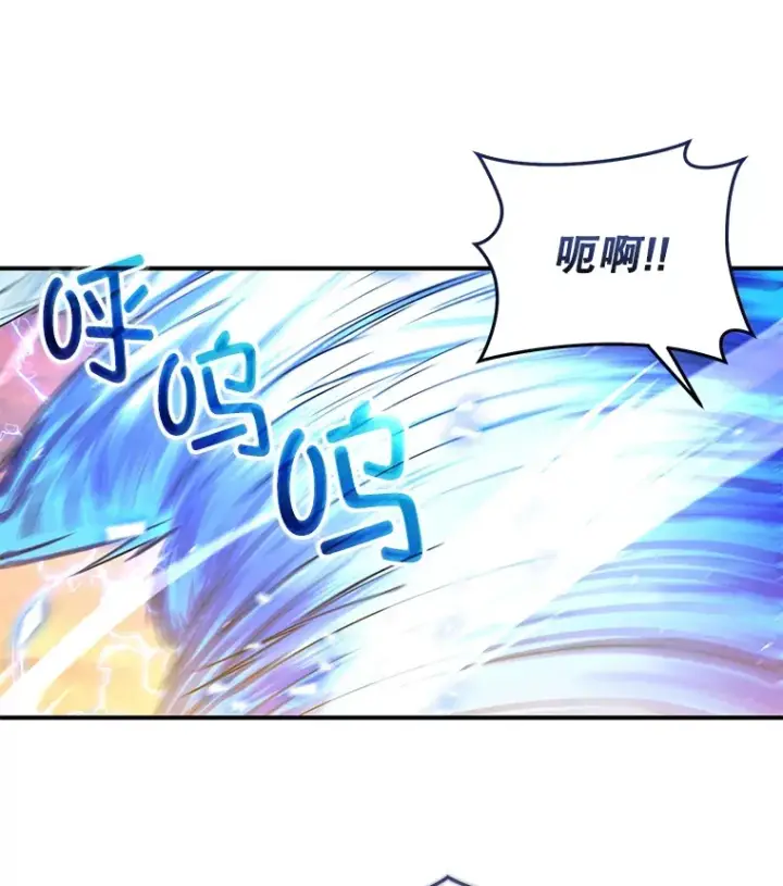 《不灭玩家的轮回》43.求助图101