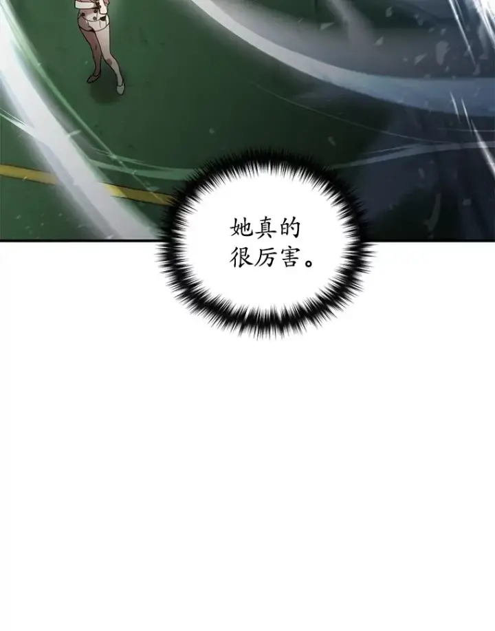 《不灭玩家的轮回》43.求助图112