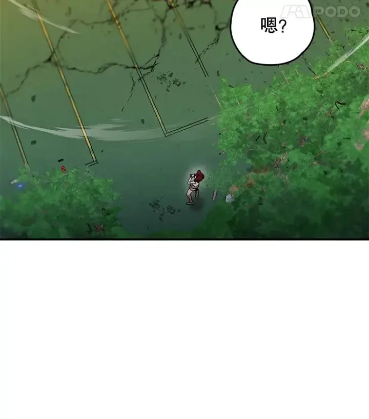 《不灭玩家的轮回》43.求助图118