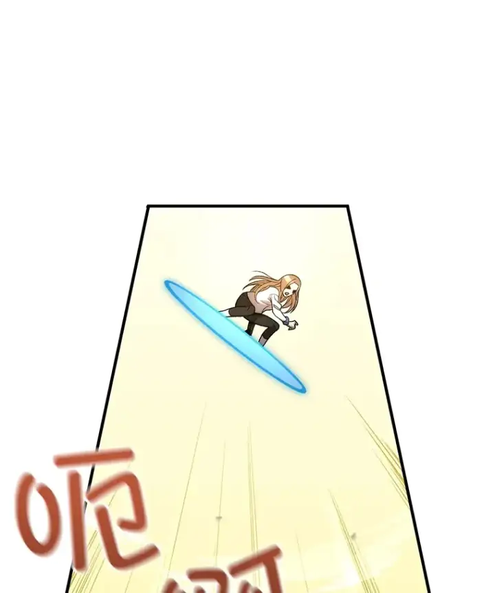 《不灭玩家的轮回》43.求助图119