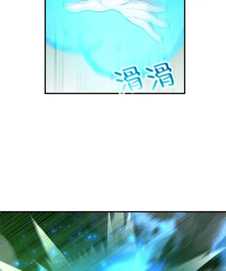 《不灭玩家的轮回》43.求助图123