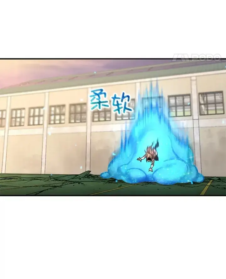 《不灭玩家的轮回》43.求助图125
