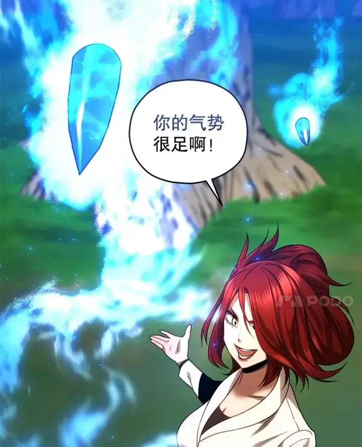 《不灭玩家的轮回》43.求助图128