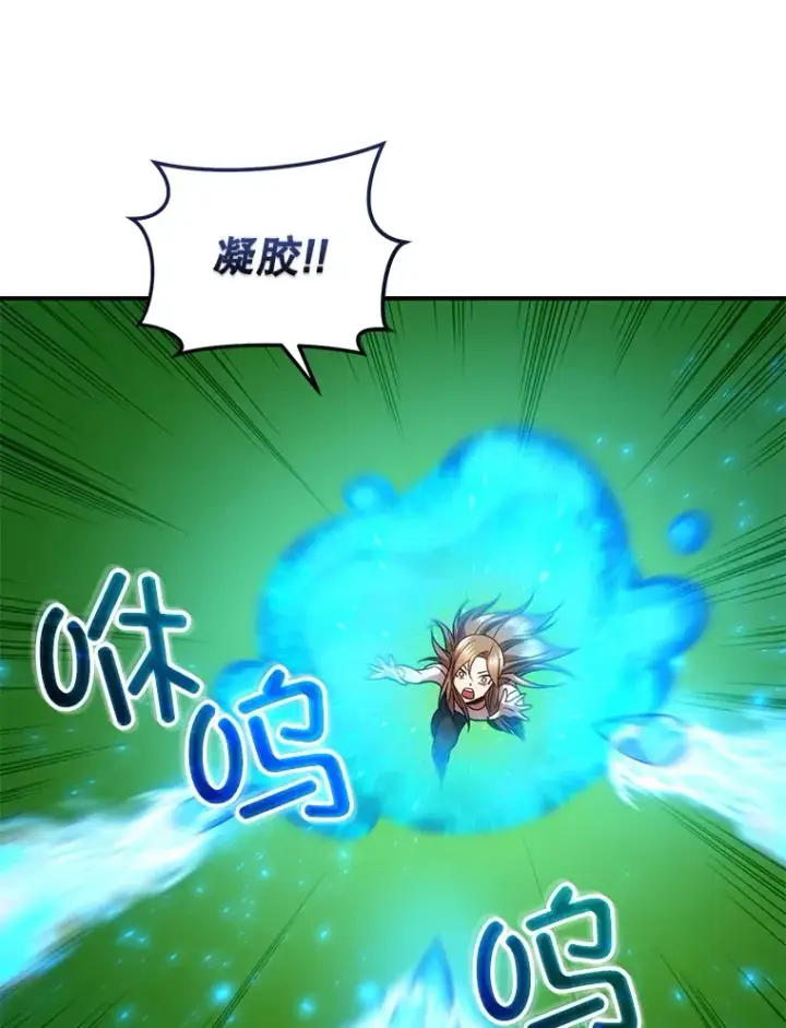 《不灭玩家的轮回》43.求助图130
