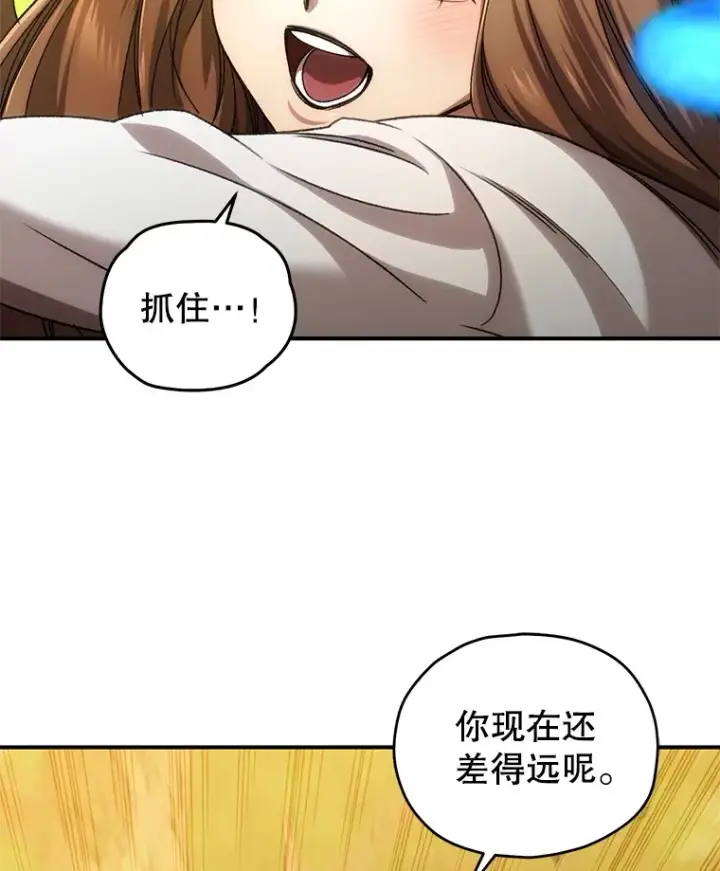 《不灭玩家的轮回》43.求助图137