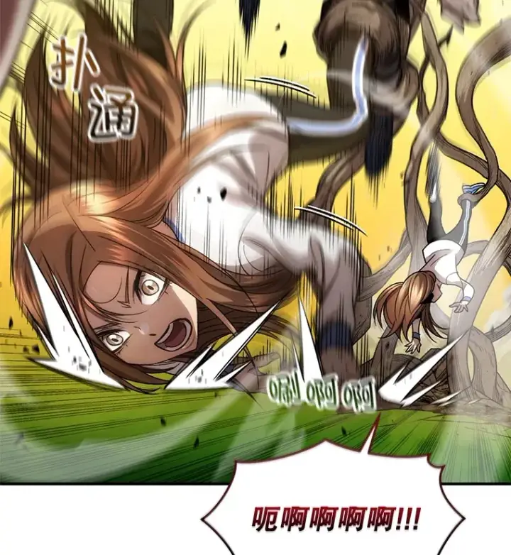 《不灭玩家的轮回》43.求助图141