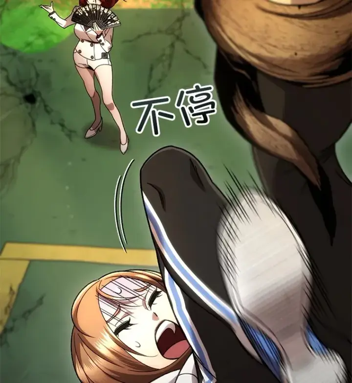 《不灭玩家的轮回》43.求助图143