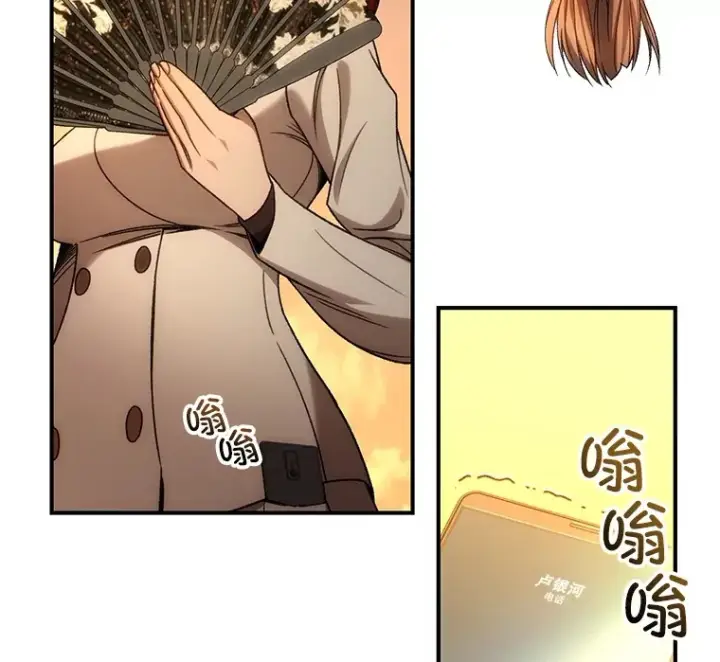 《不灭玩家的轮回》43.求助图146