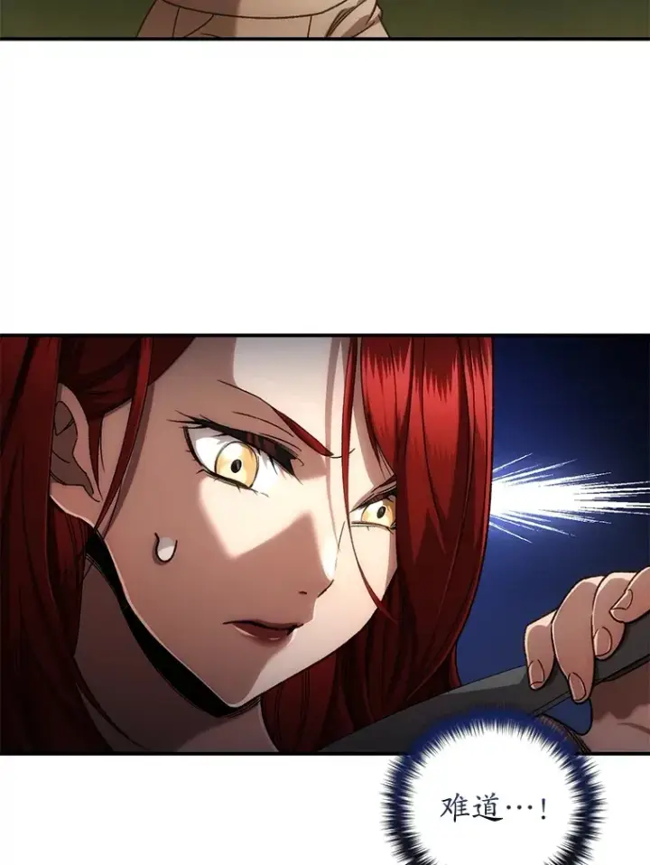《不灭玩家的轮回》43.求助图149