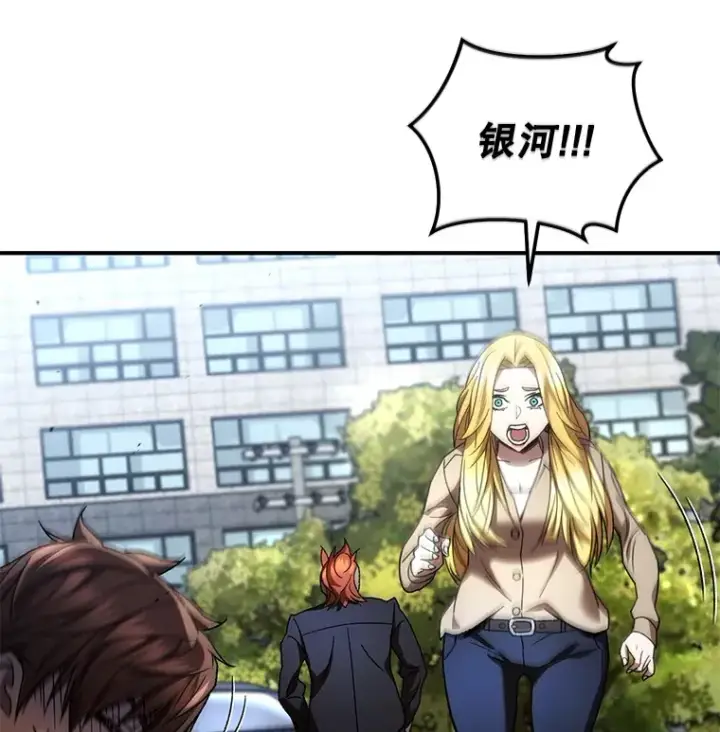 《不灭玩家的轮回》43.求助图22