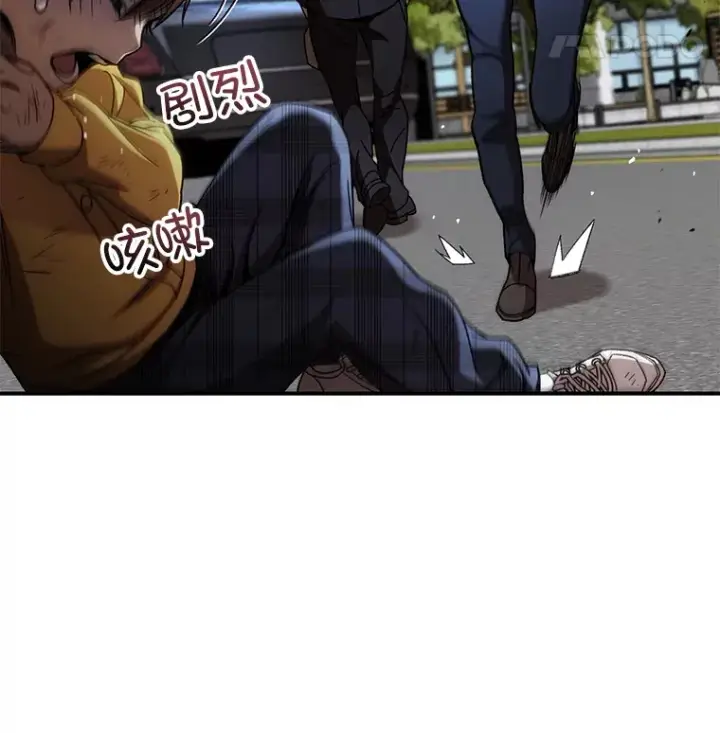 《不灭玩家的轮回》43.求助图23