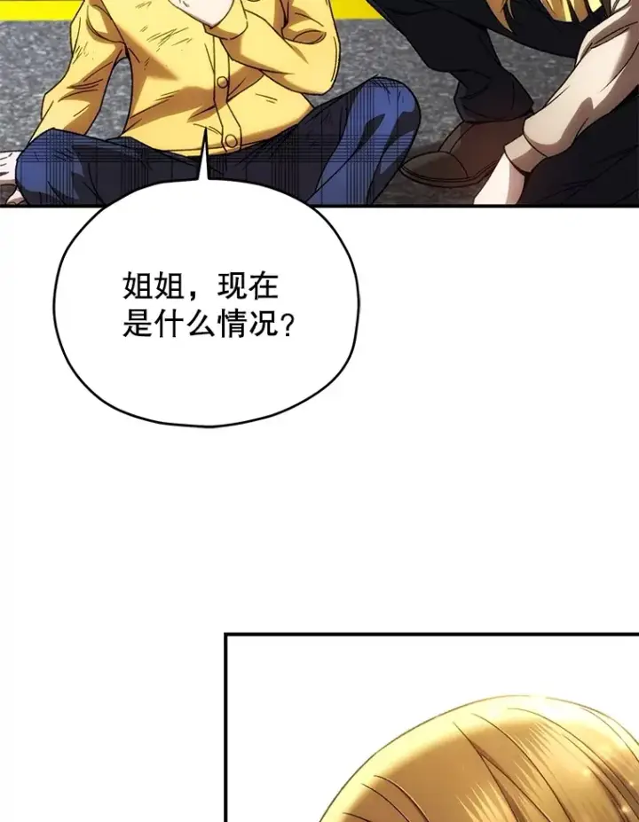 《不灭玩家的轮回》43.求助图25