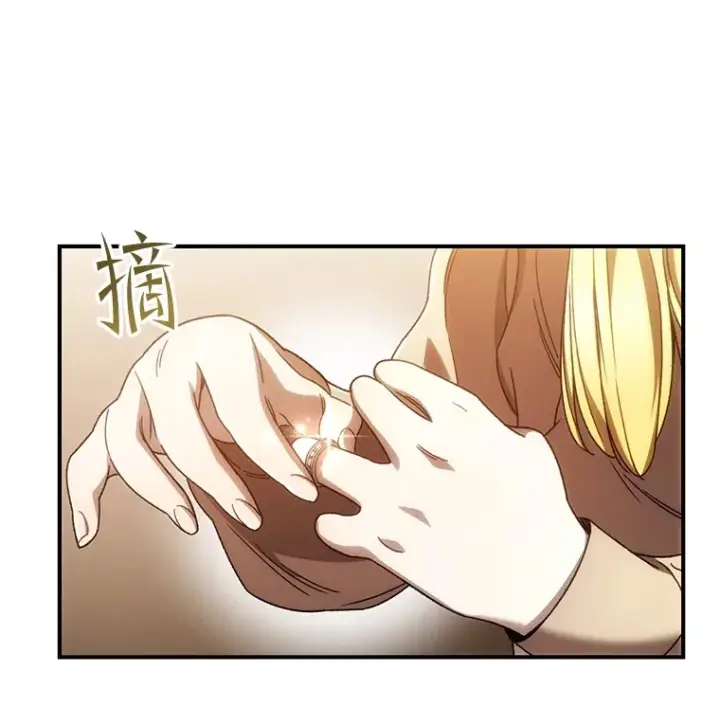 《不灭玩家的轮回》43.求助图27