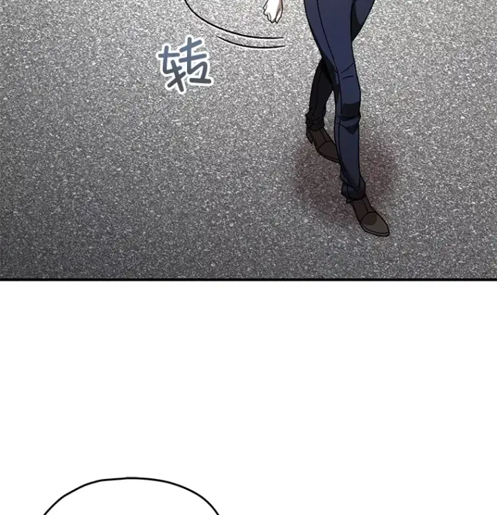 《不灭玩家的轮回》43.求助图36