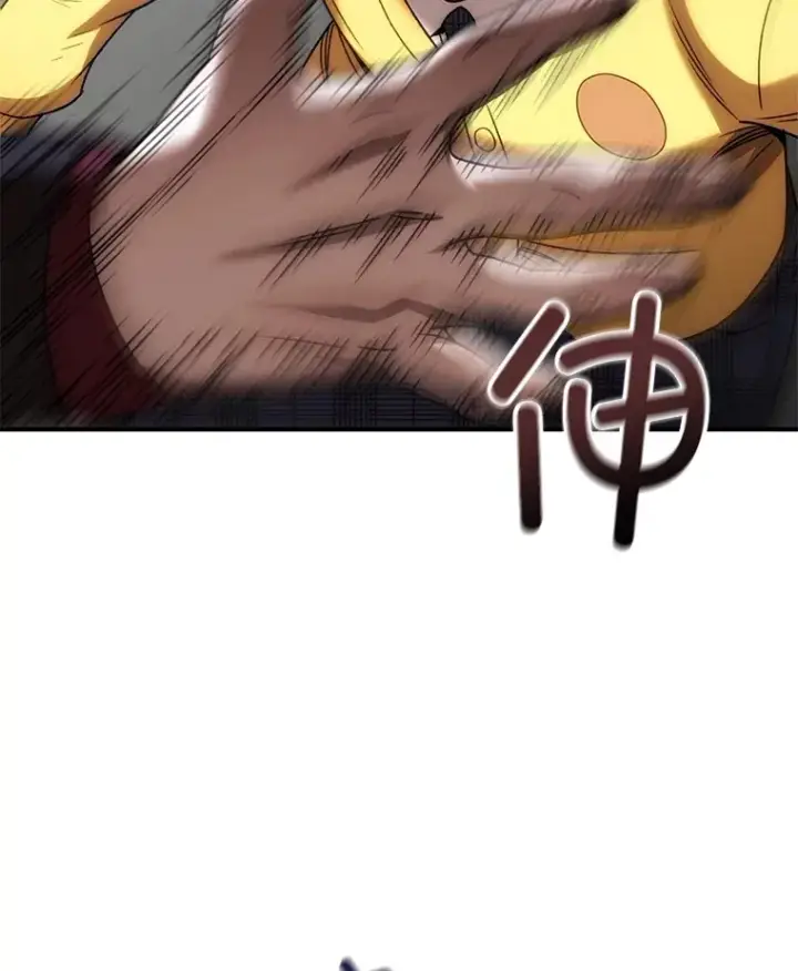 《不灭玩家的轮回》43.求助图40
