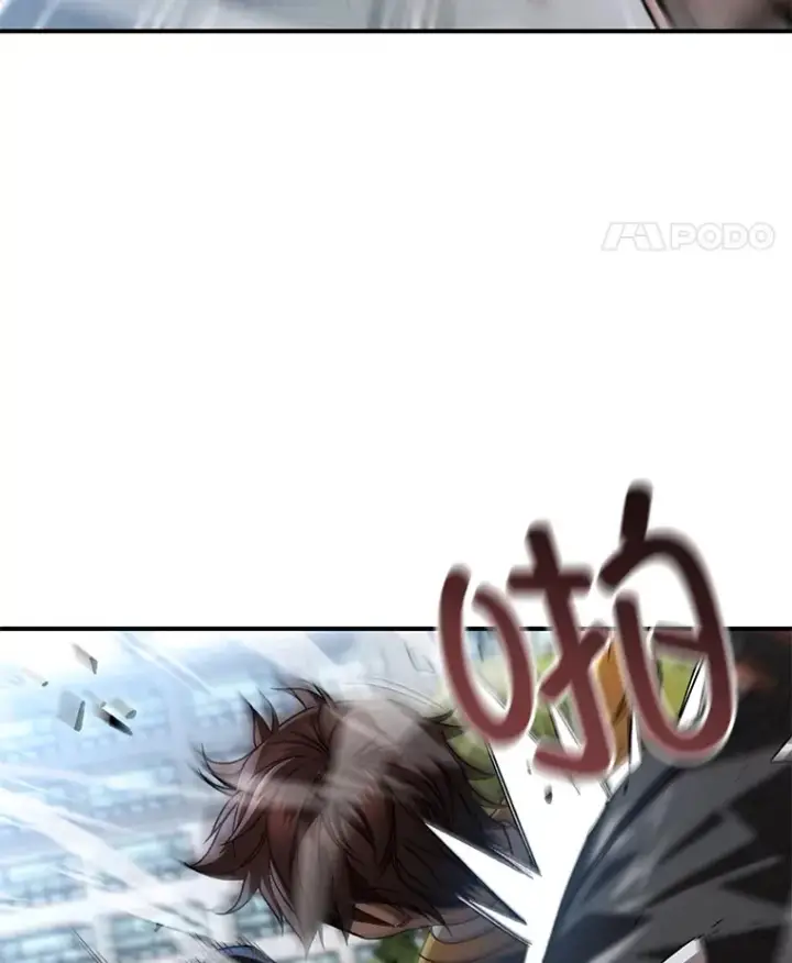 《不灭玩家的轮回》43.求助图42