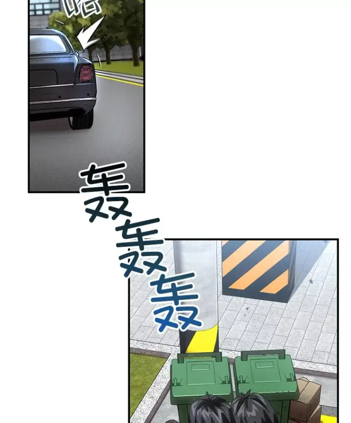《不灭玩家的轮回》43.求助图46