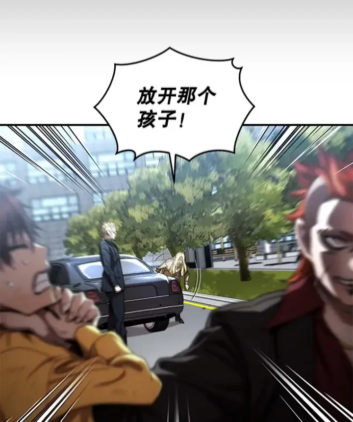 《不灭玩家的轮回》43.求助图6